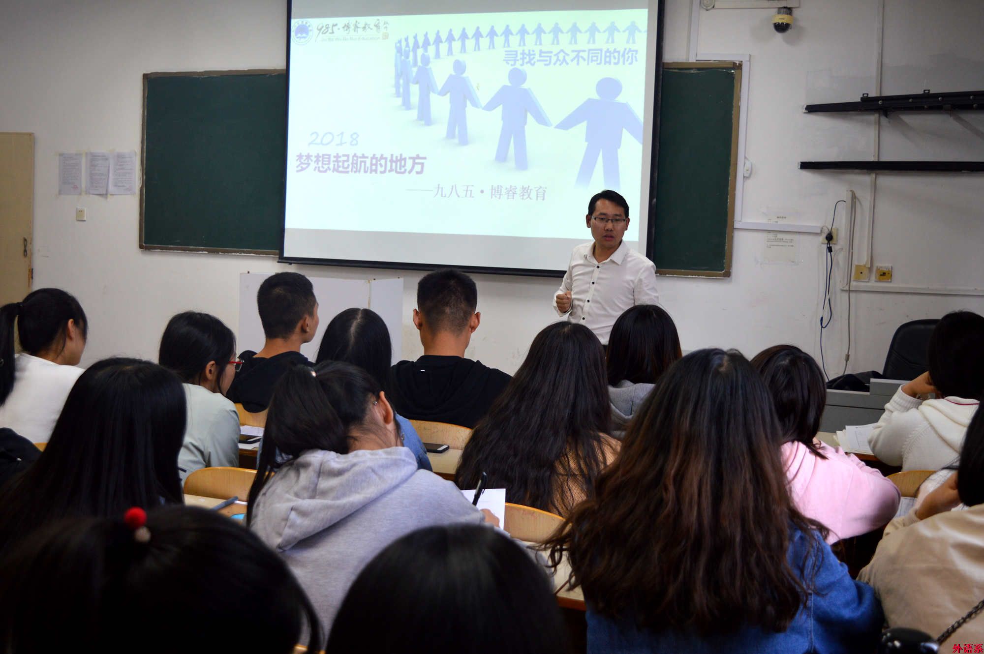 信阳博睿文化培训有限公司专场招聘会