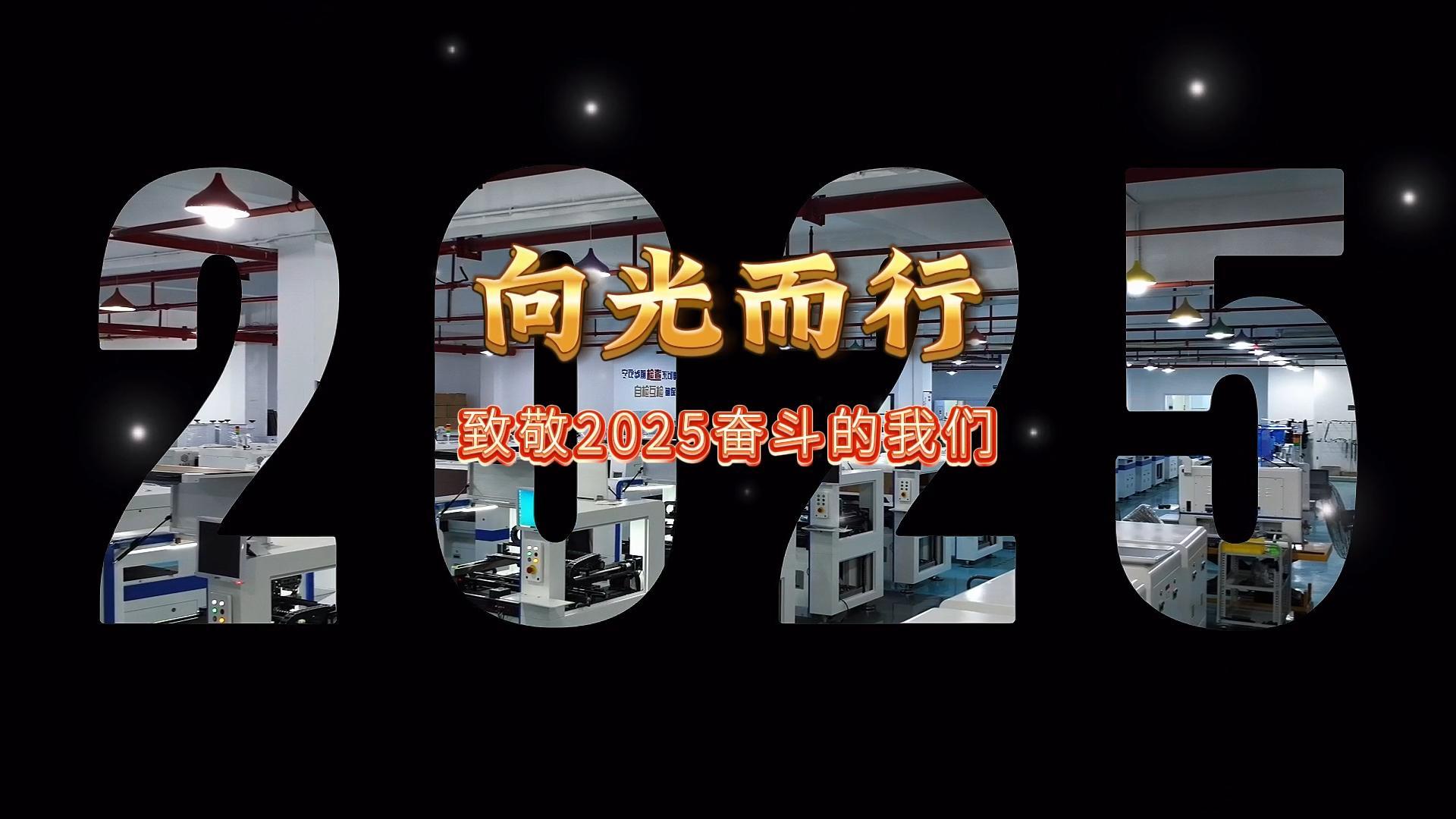 博维科技聚焦“技术突破+产能落地+国产 博维科技聚焦“技术突破+产能落地+国产