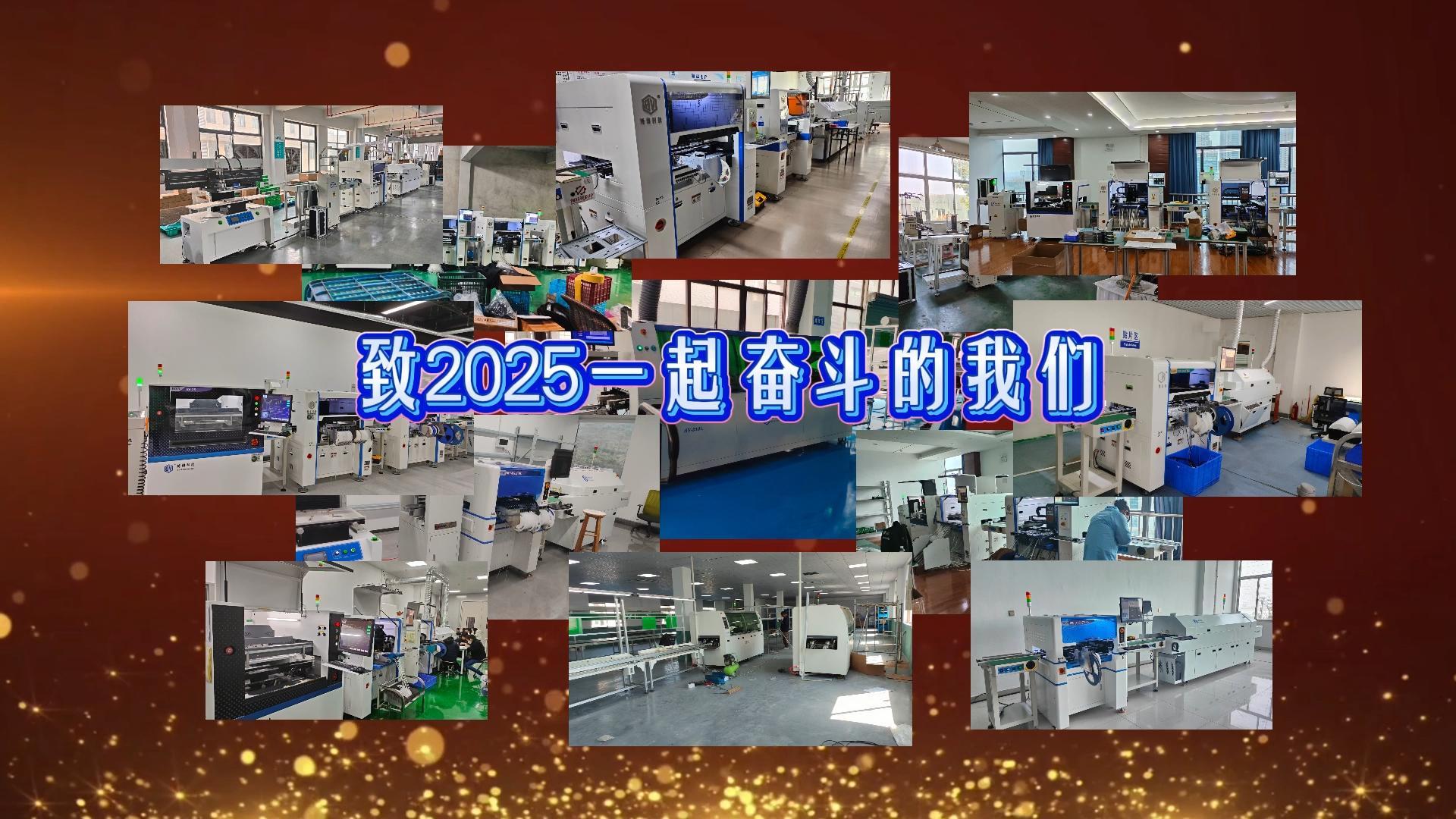博维2025年技术突破、产能交付、客户落地 博维2025年技术突破、产能交付、客户落地