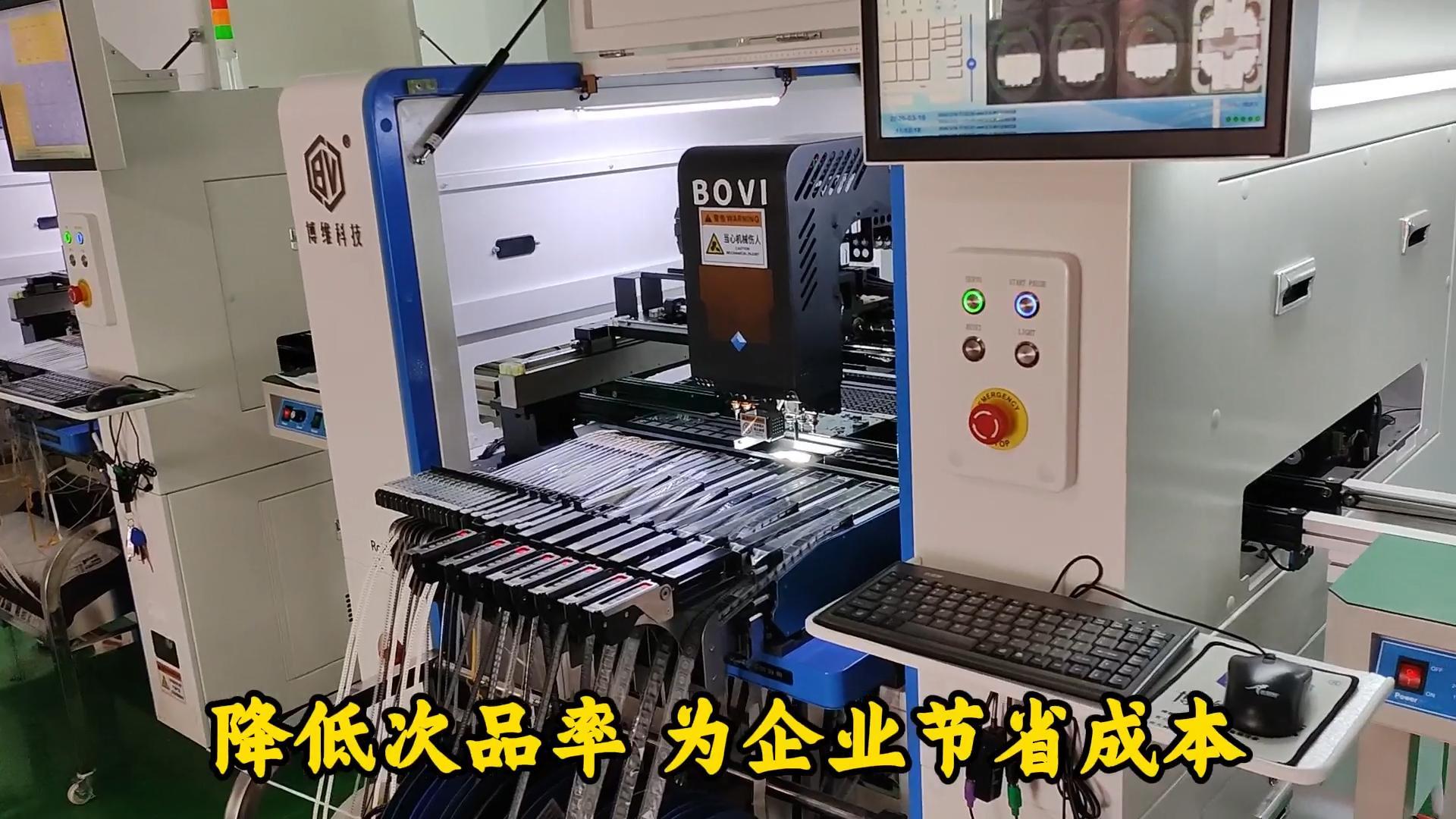 新疆一家电子厂新增博维两台BV-F8GS贴片机 新疆一家电子厂新增博维两台BV-F8GS贴片机