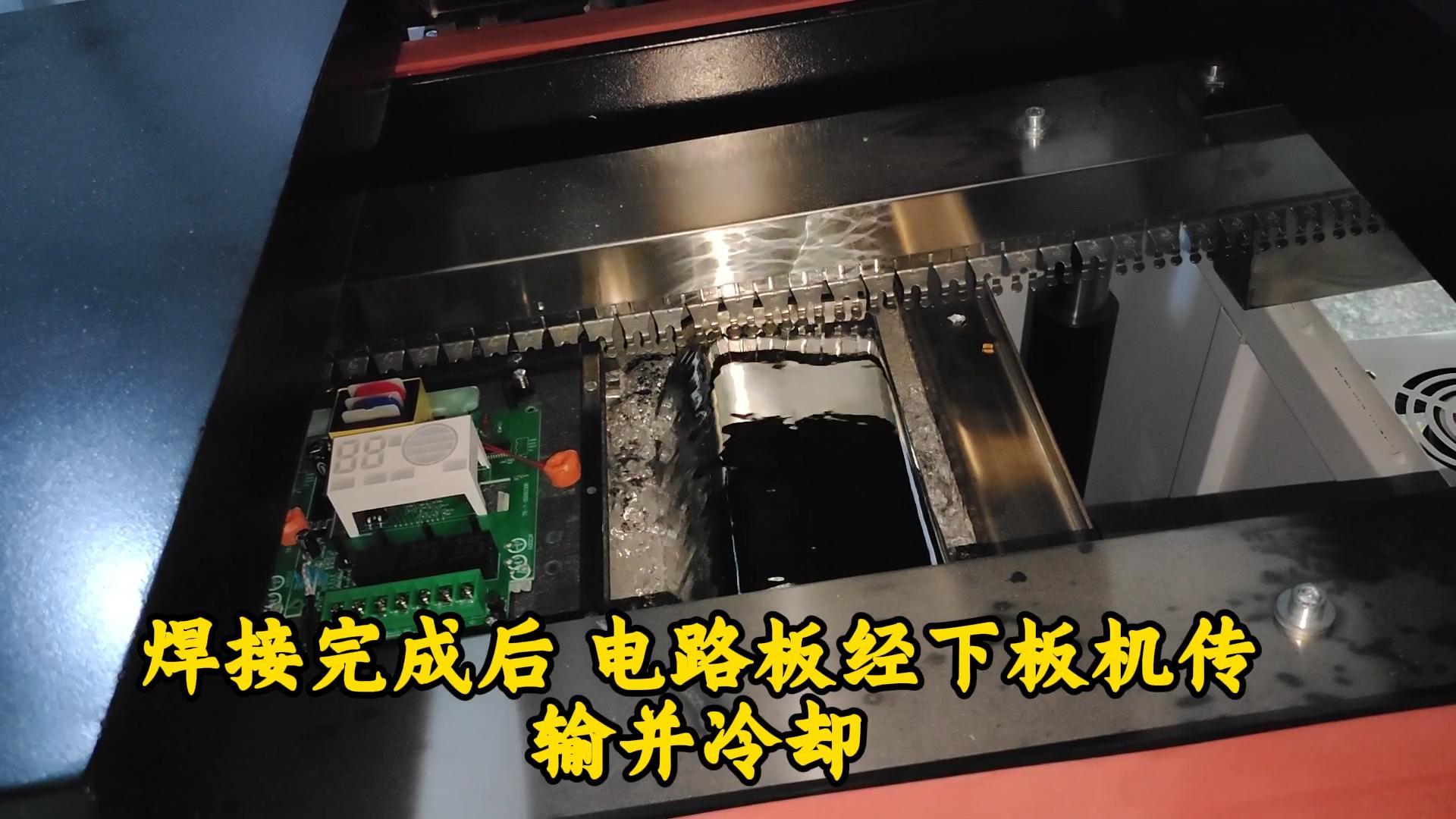 海宁一家电子厂新增一条博维小型波峰焊 海宁一家电子厂新增一条博维小型波峰焊