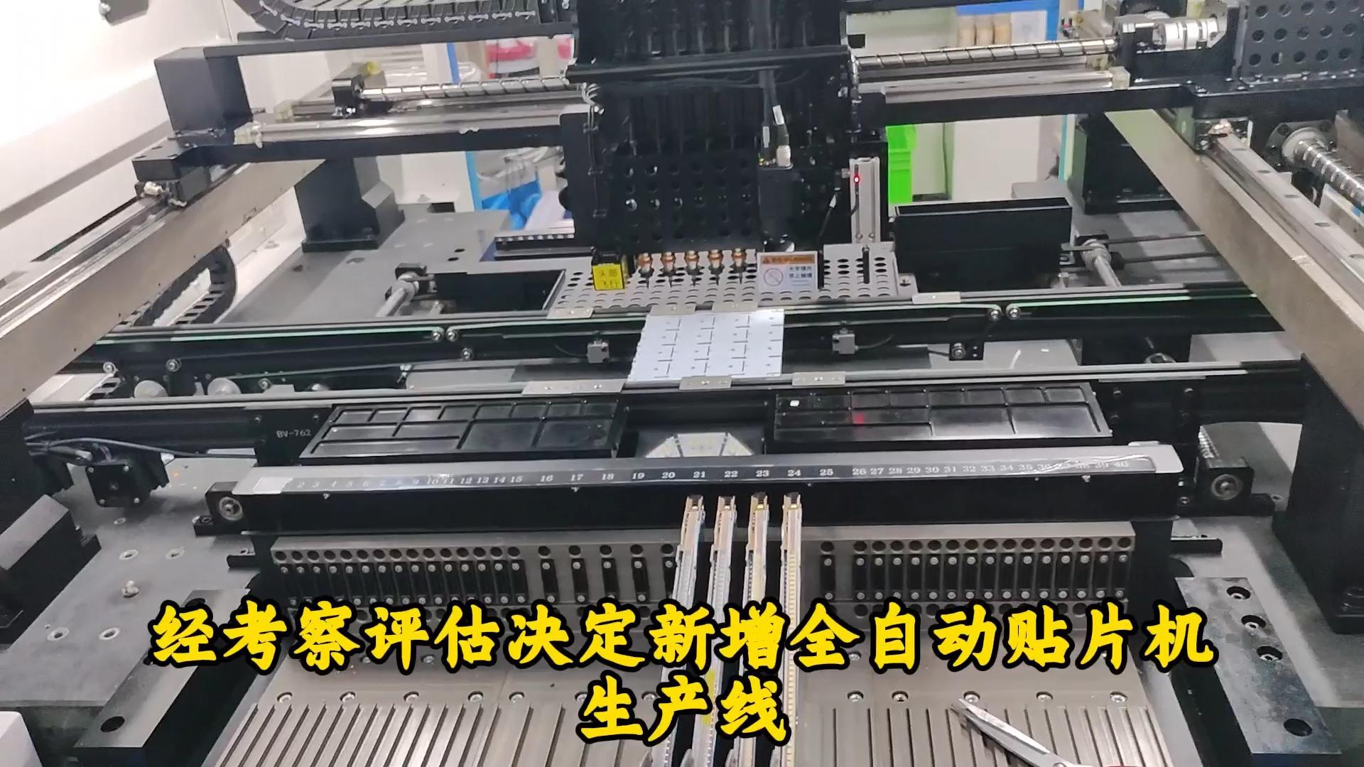 宁波一家合作多年的老客户又新增一条博 宁波一家合作多年的老客户又新增一条博