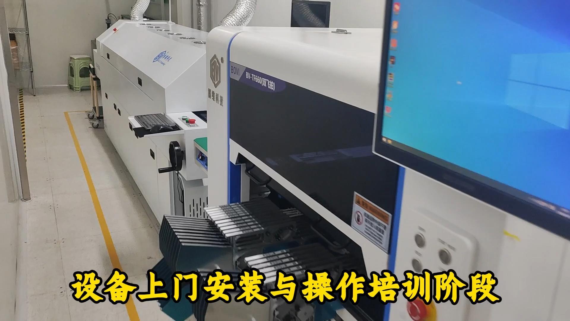 山东一家电子厂新增一条博维贴片机生产 山东一家电子厂新增一条博维贴片机生产
